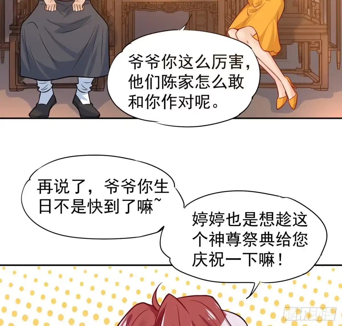 第40页
