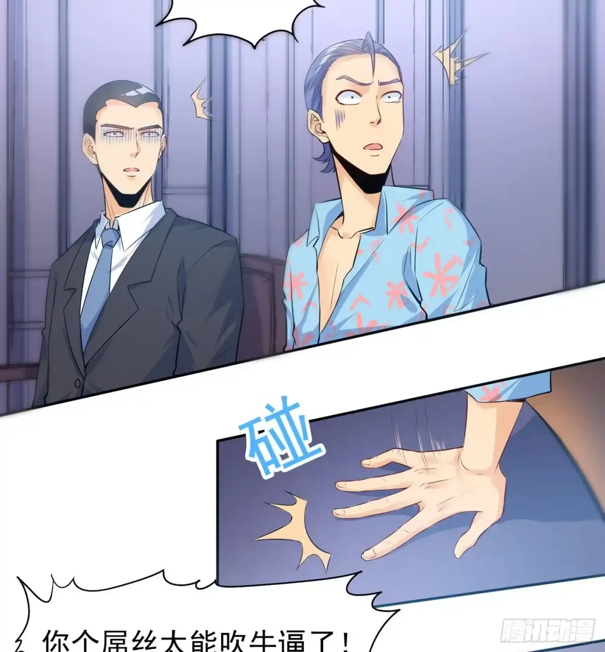 第19页