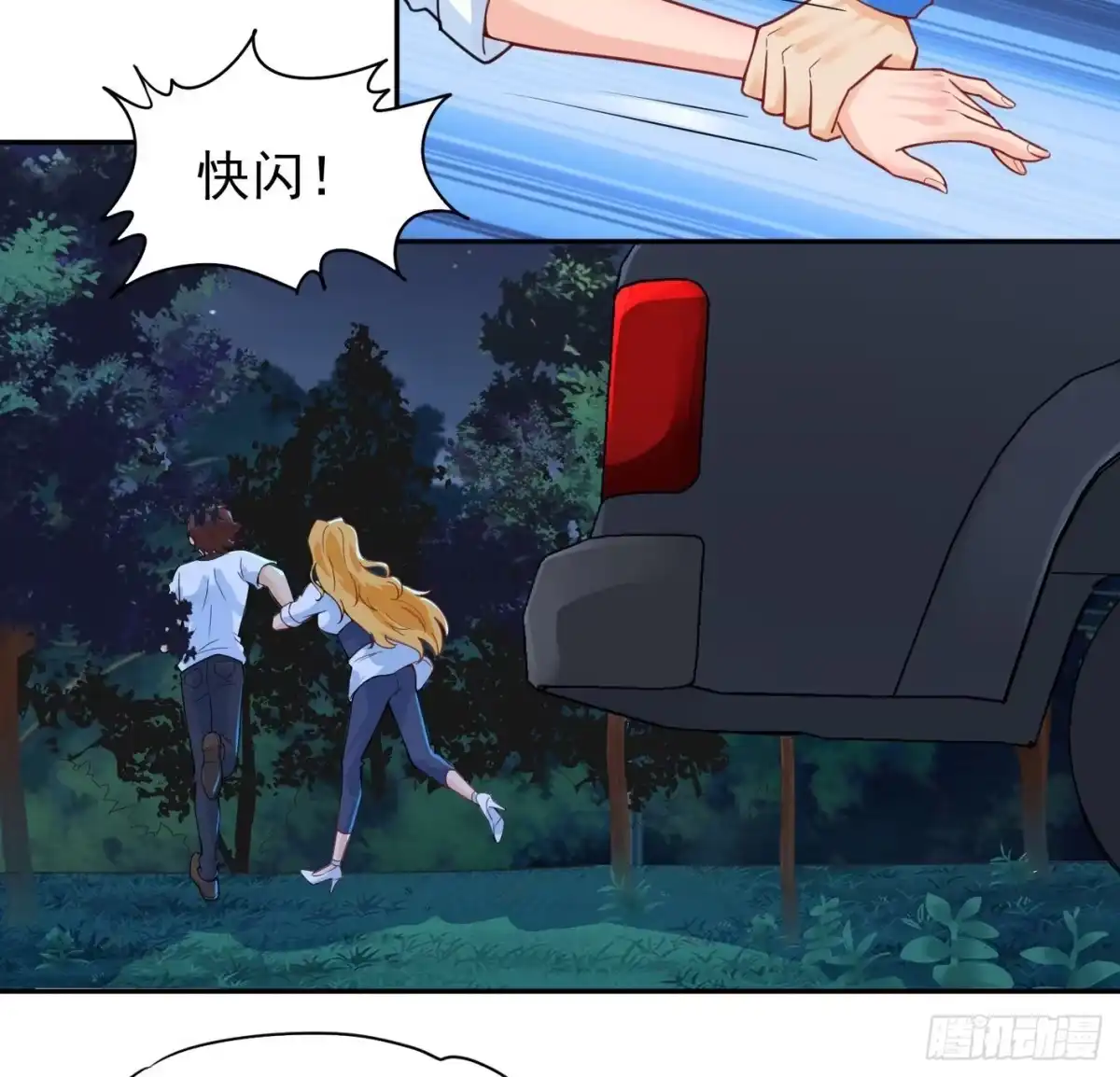 第29页