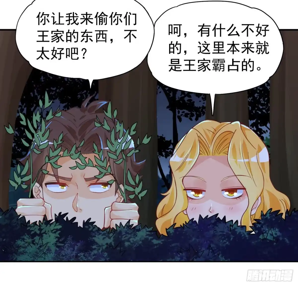 第30页