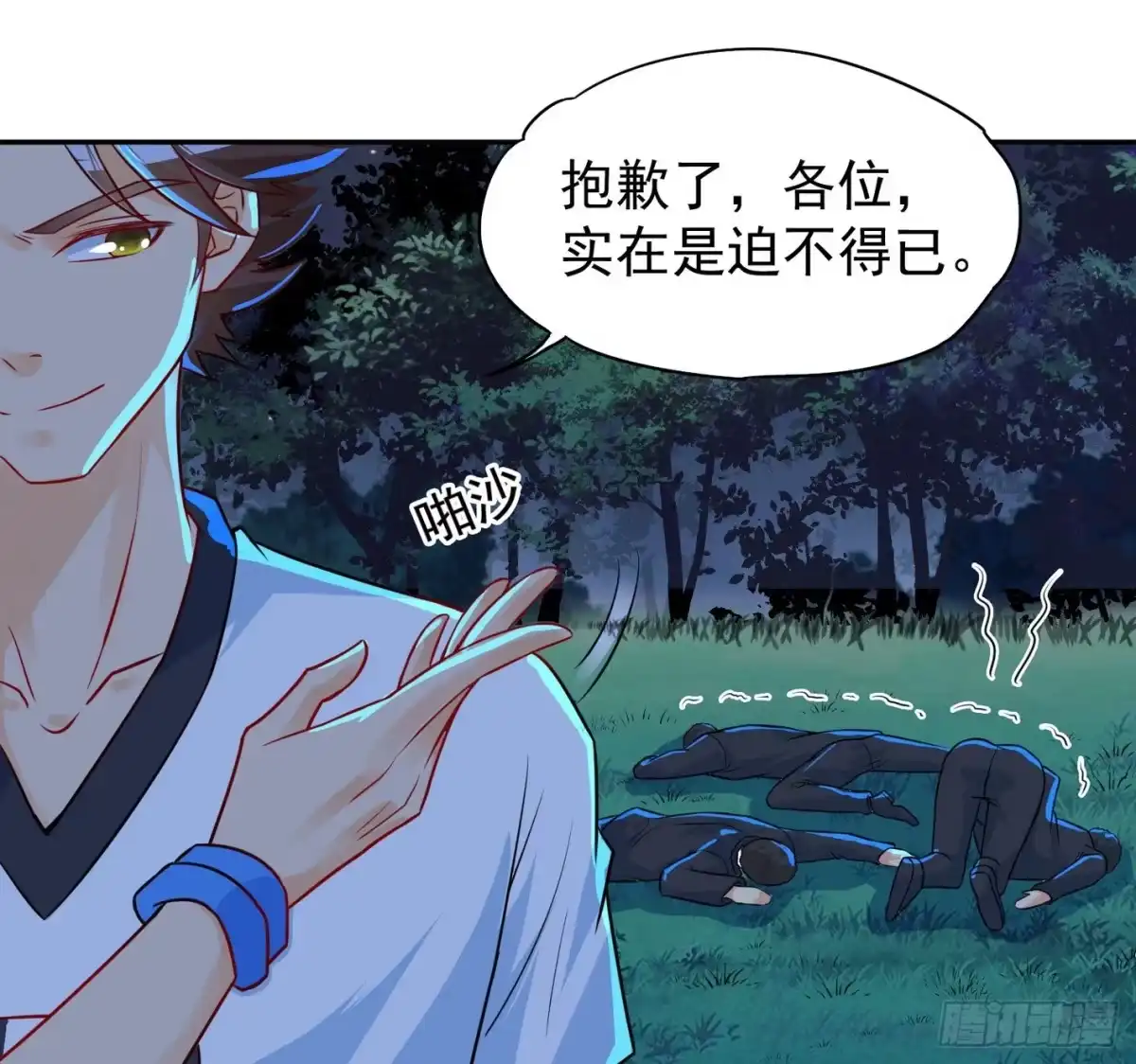 第37页