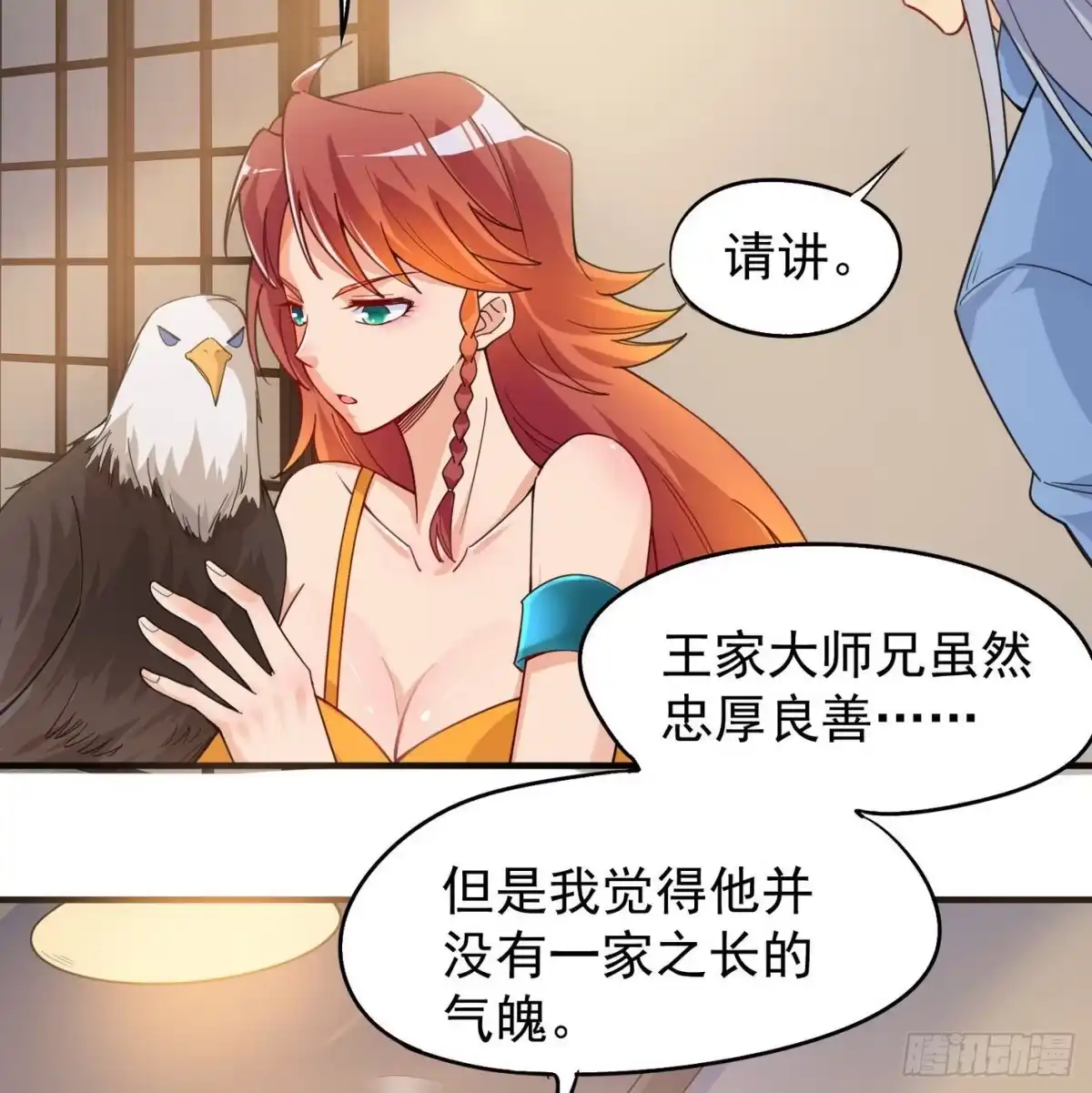 第35页