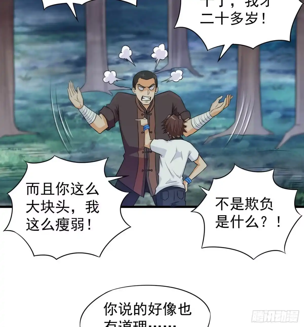 第30页