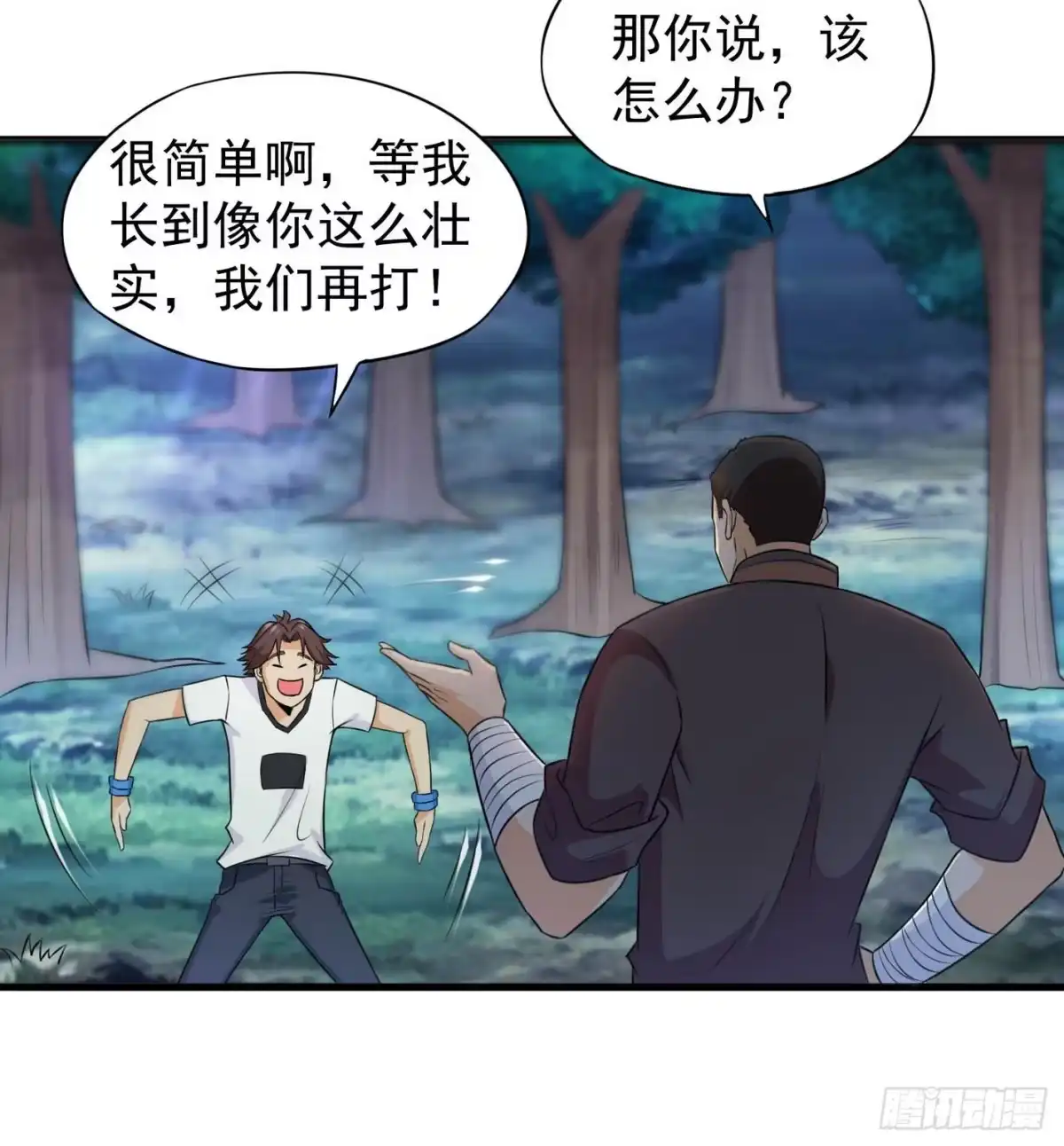 第32页