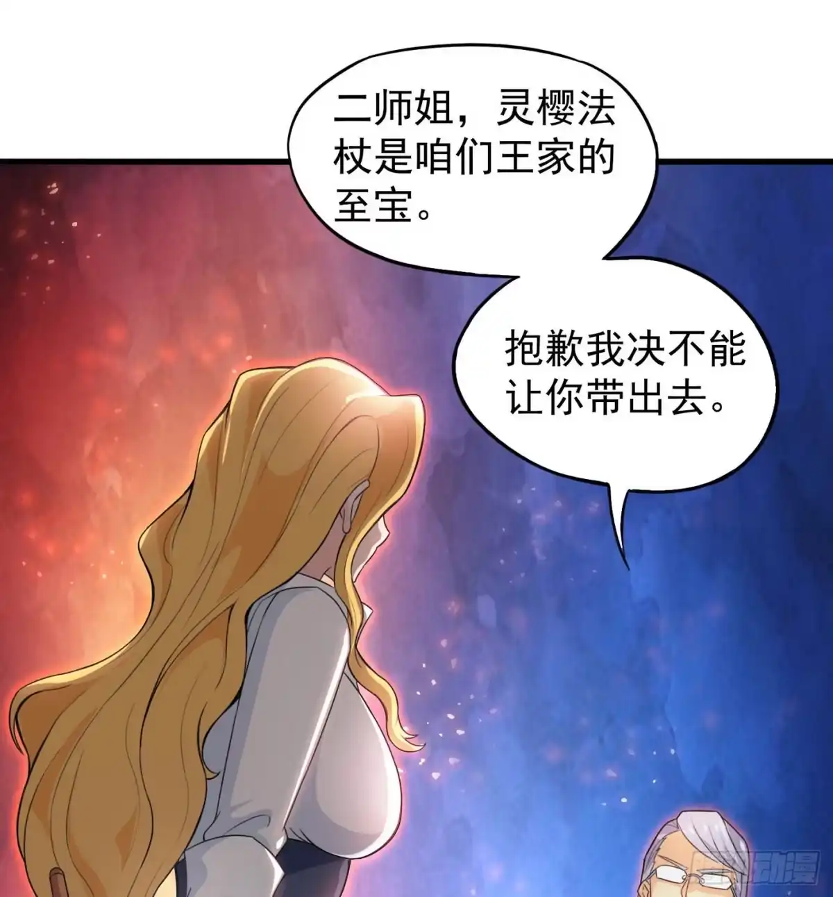 第38页