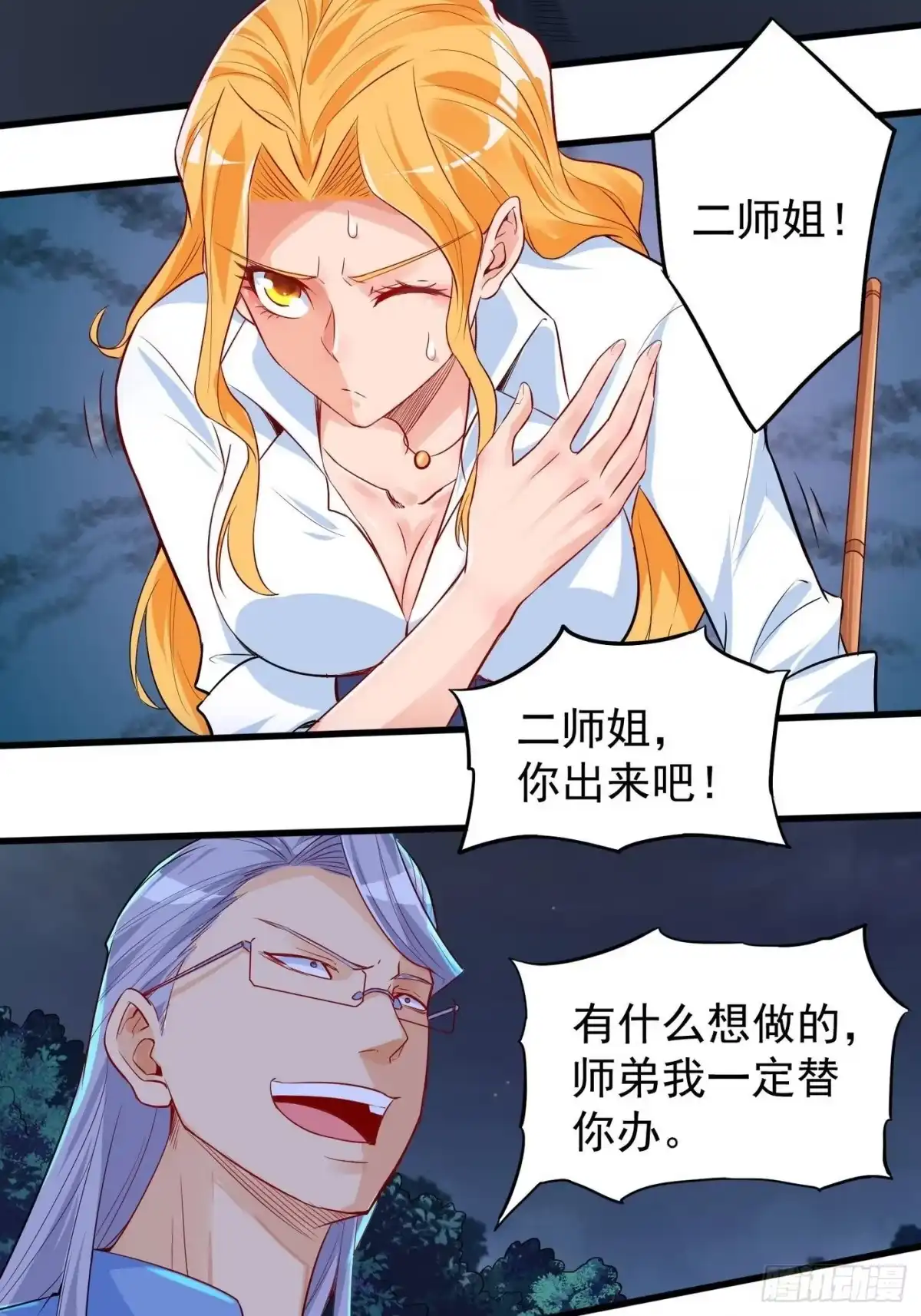 第10页