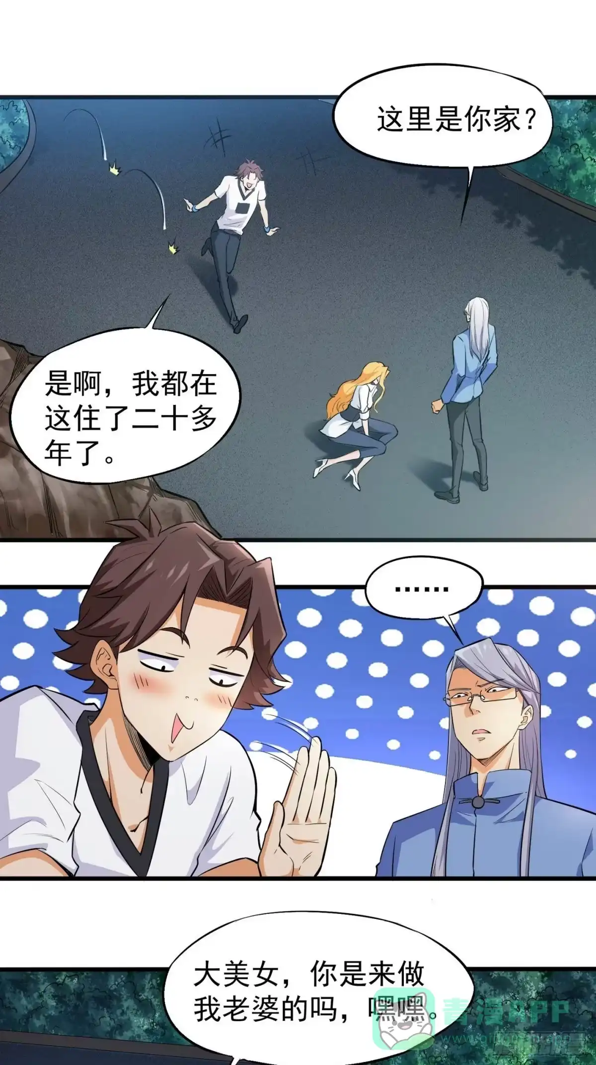第16页