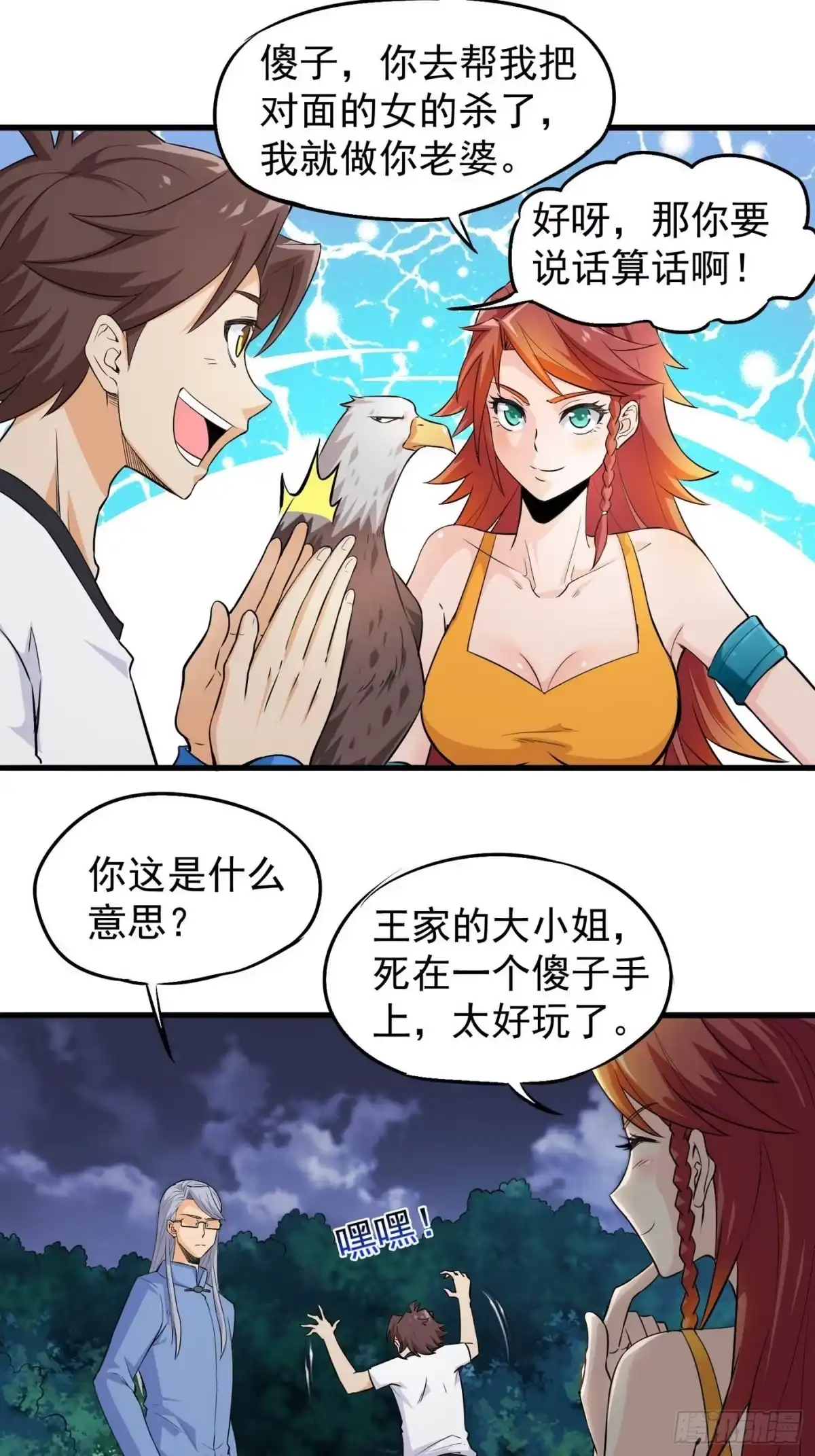 第19页