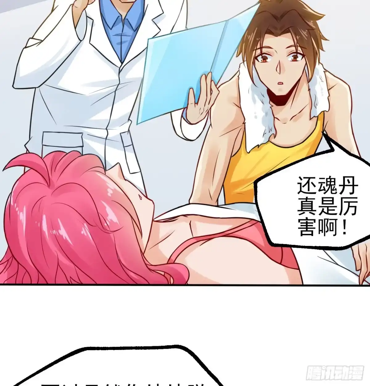 第35页