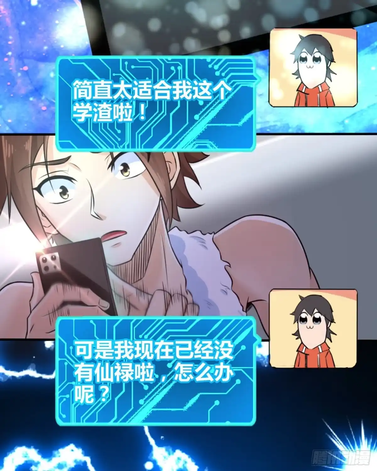 第47页