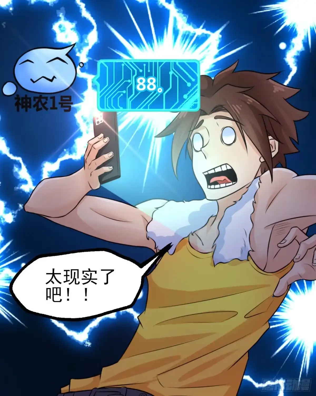 第48页