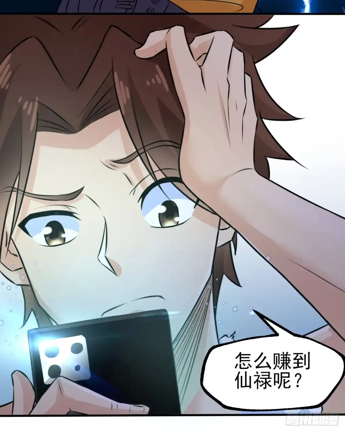 第49页