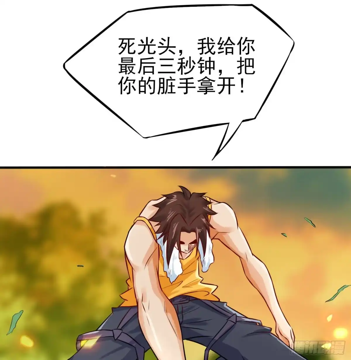第42页