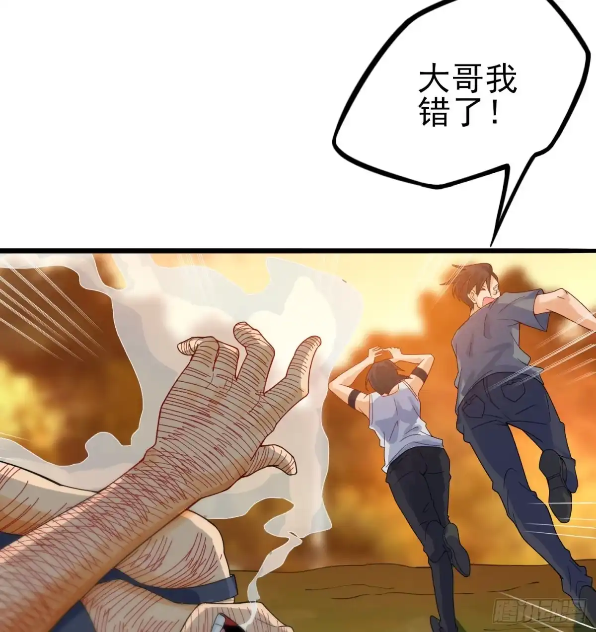 第58页