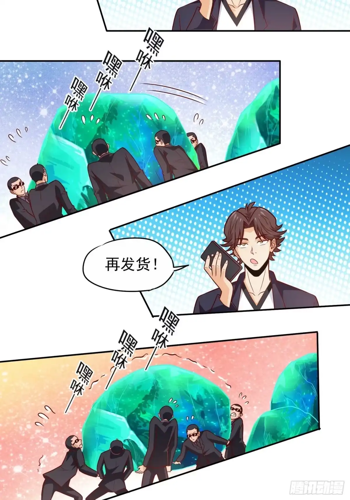 第29页