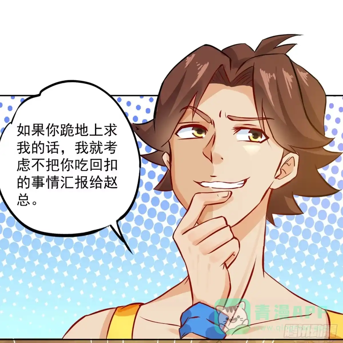 第41页