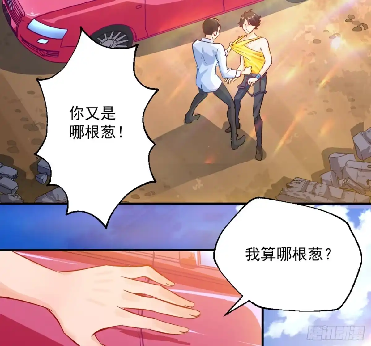 第47页