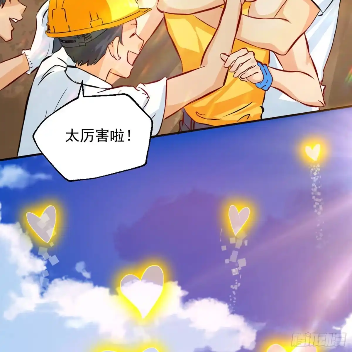 第53页