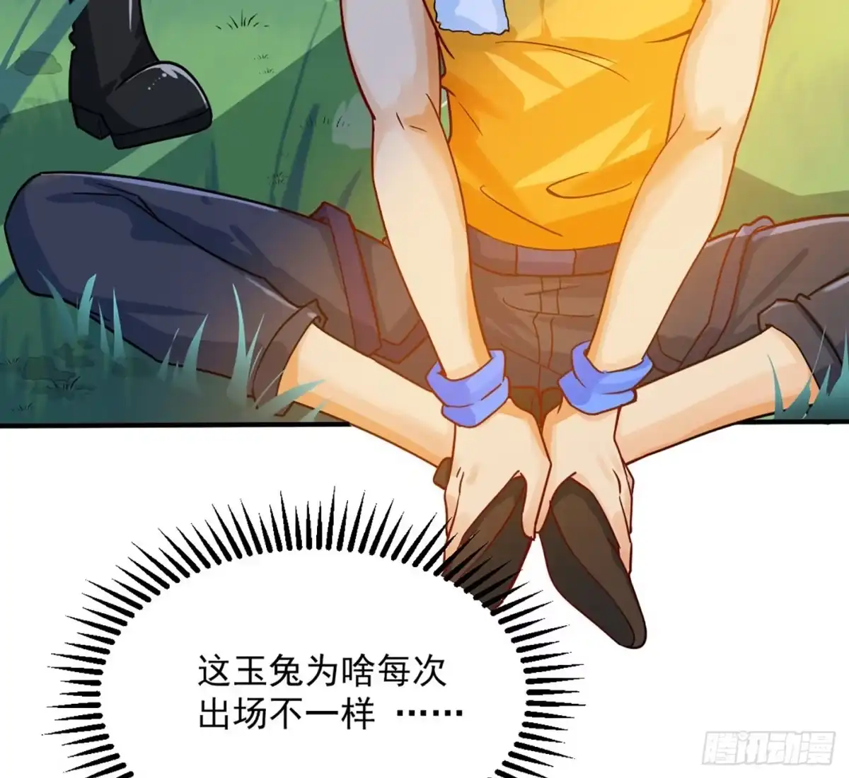 第30页