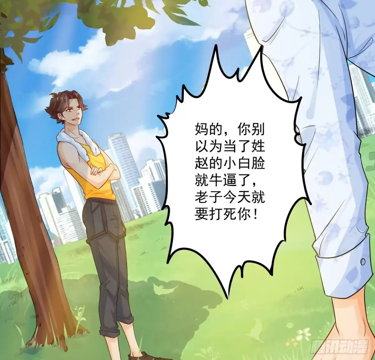第22页