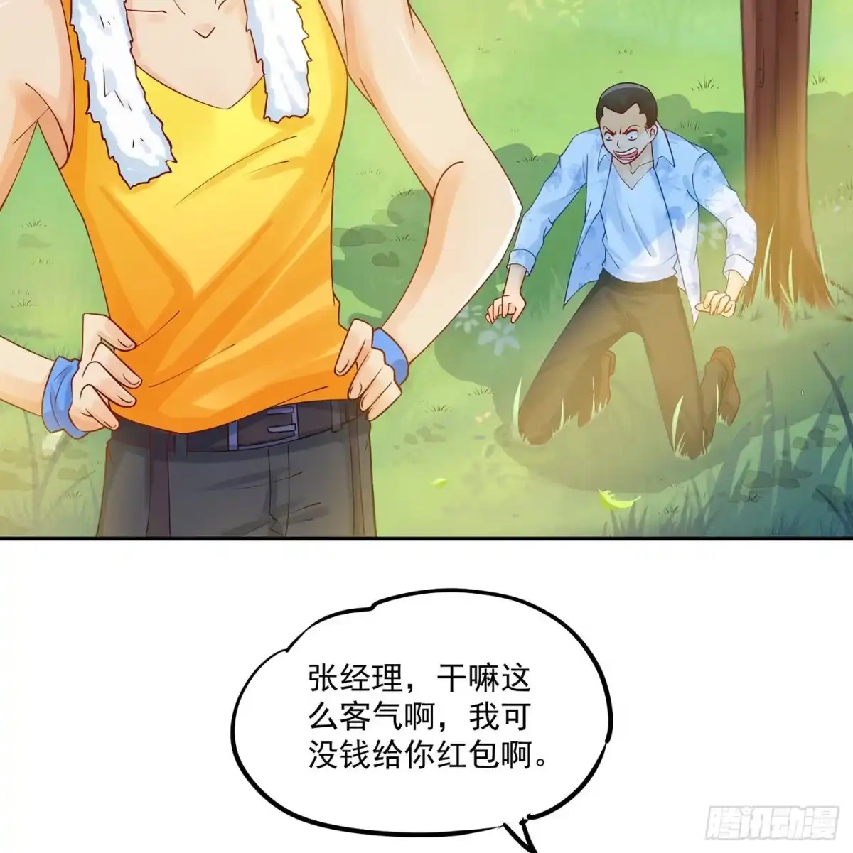 第35页