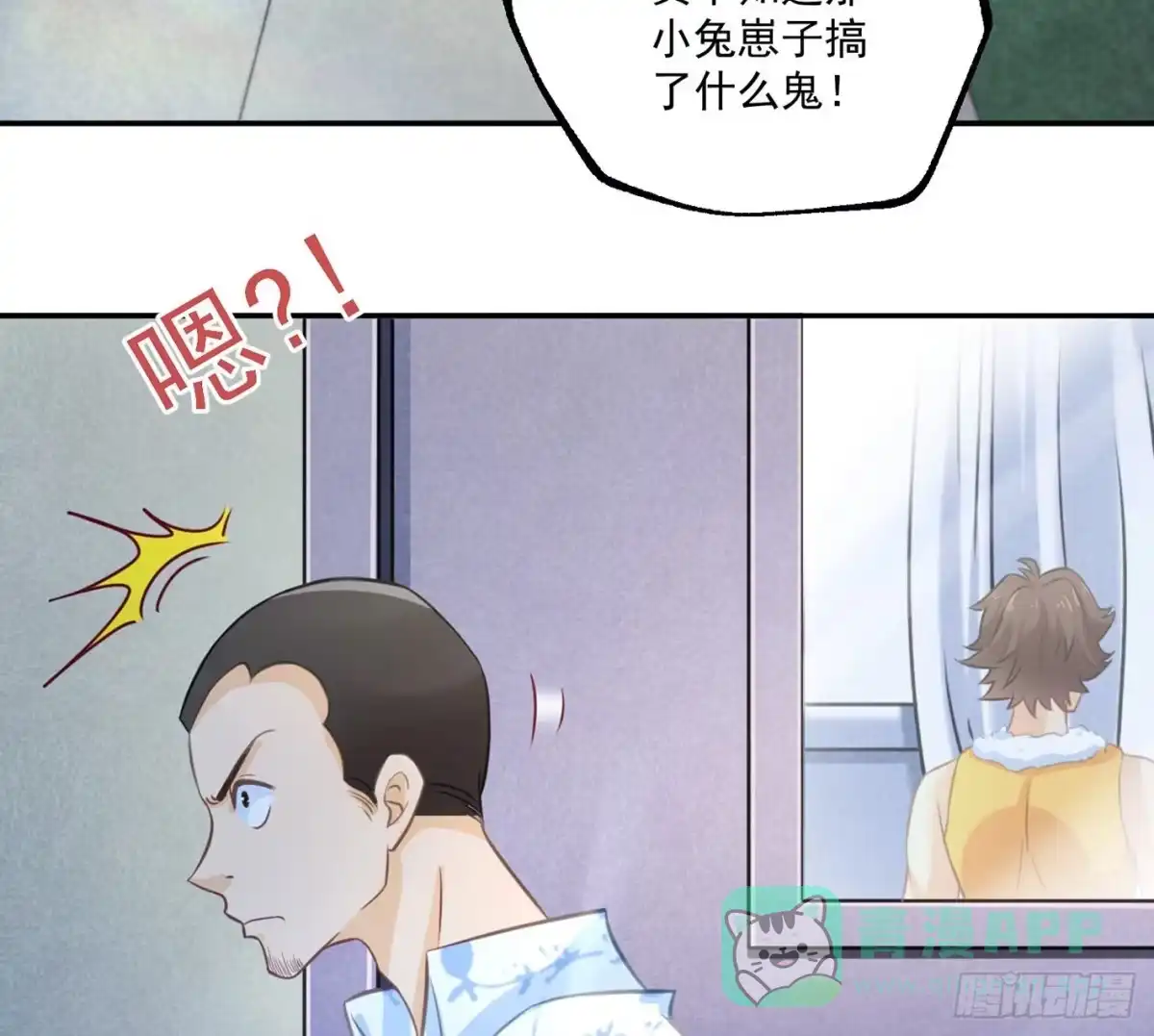 第51页