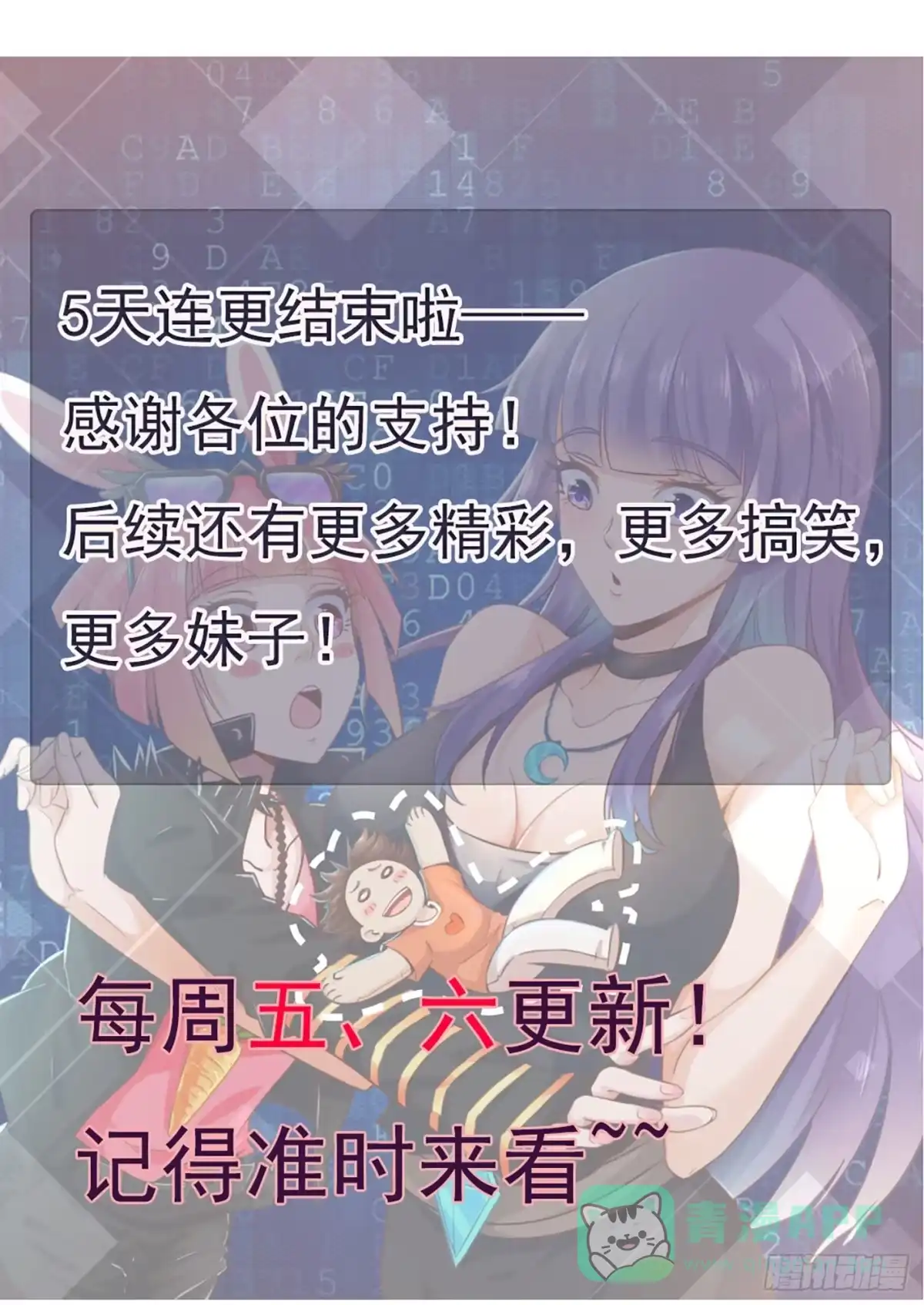 第56页