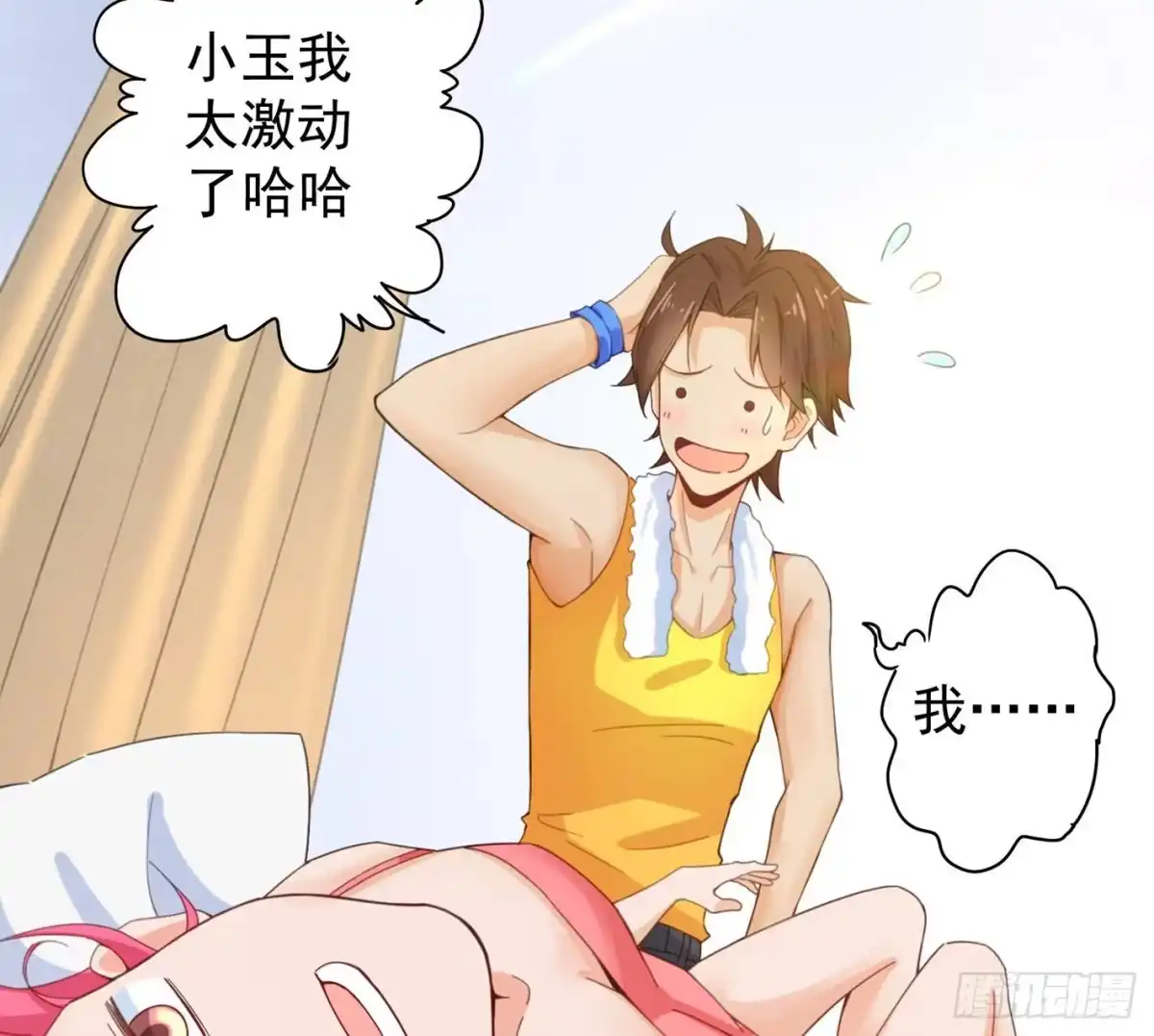 第10页