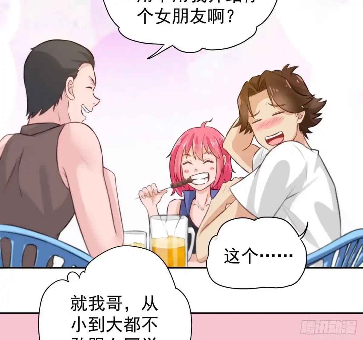 第59页