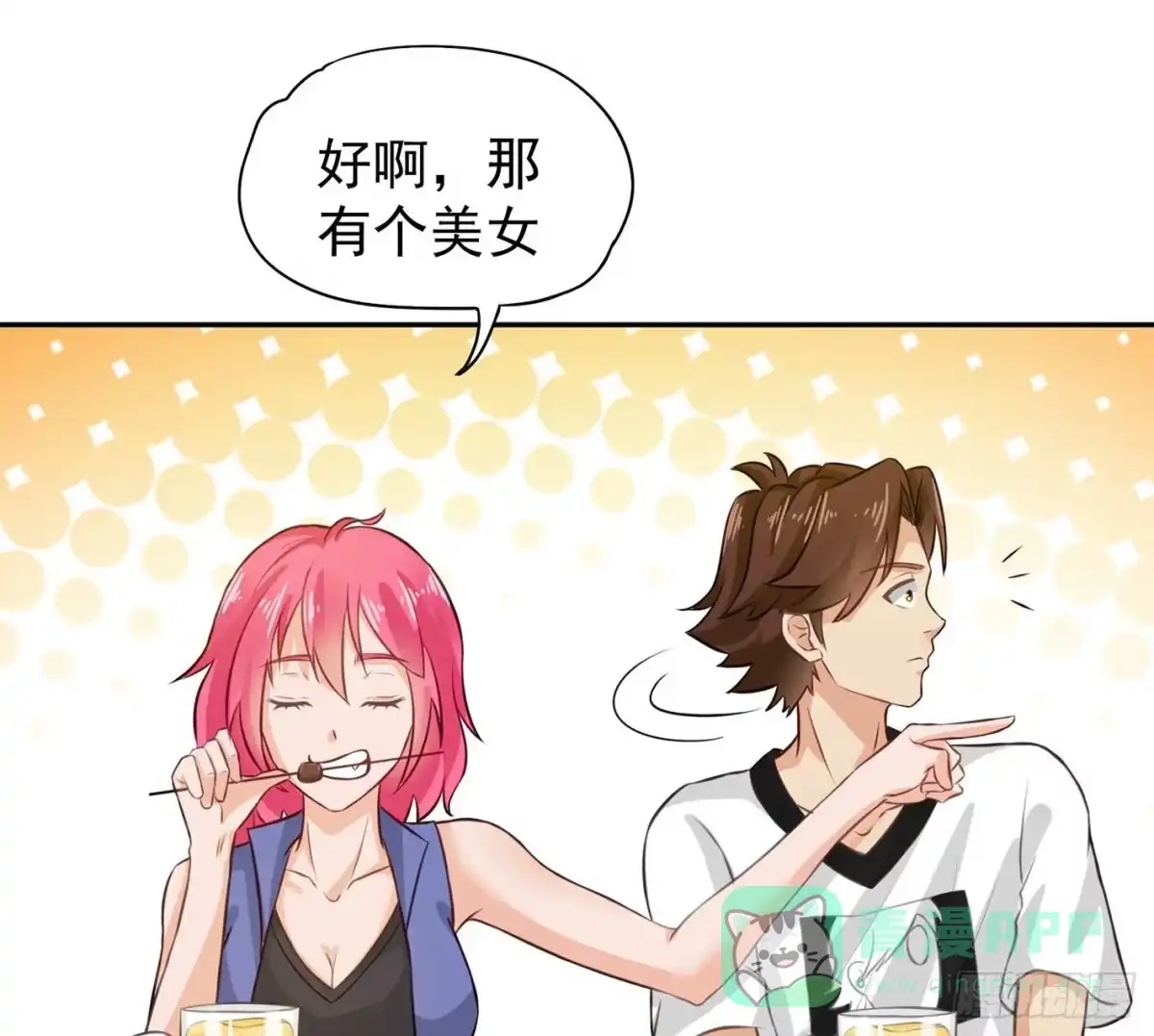 第61页