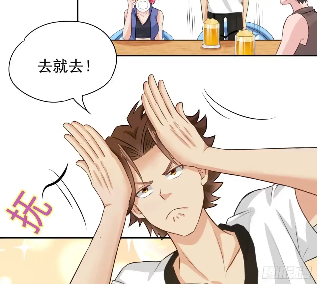 第64页