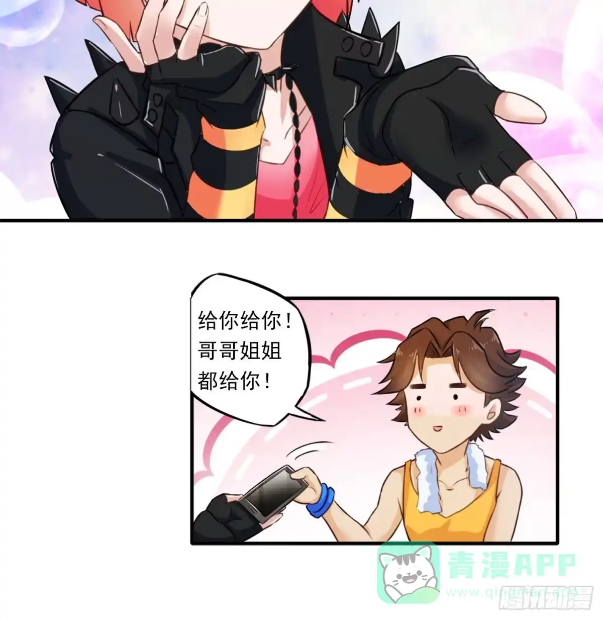 第71页