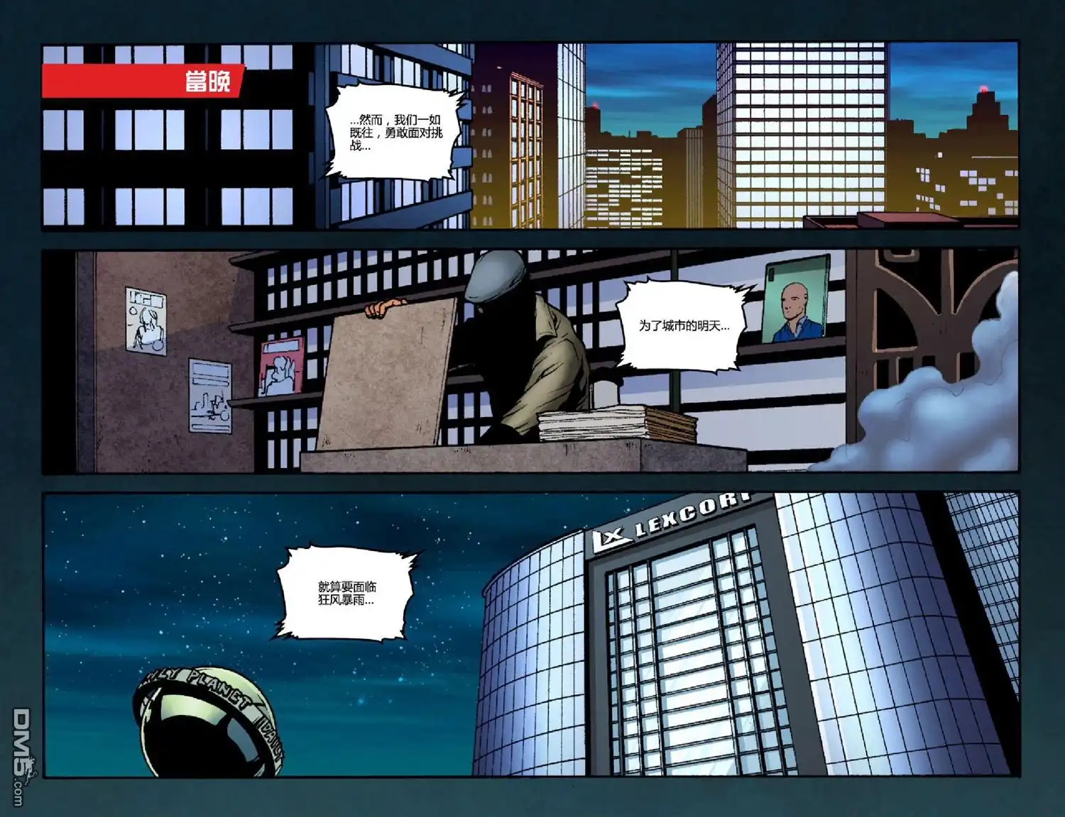 第19页