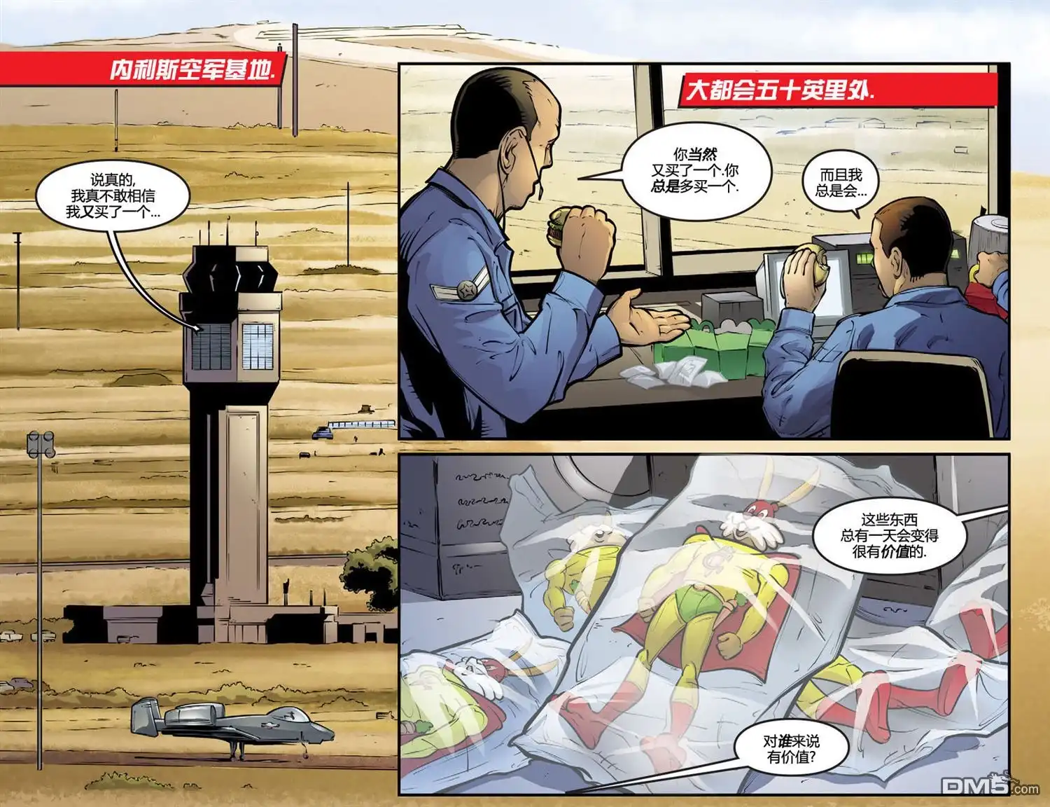 第3页