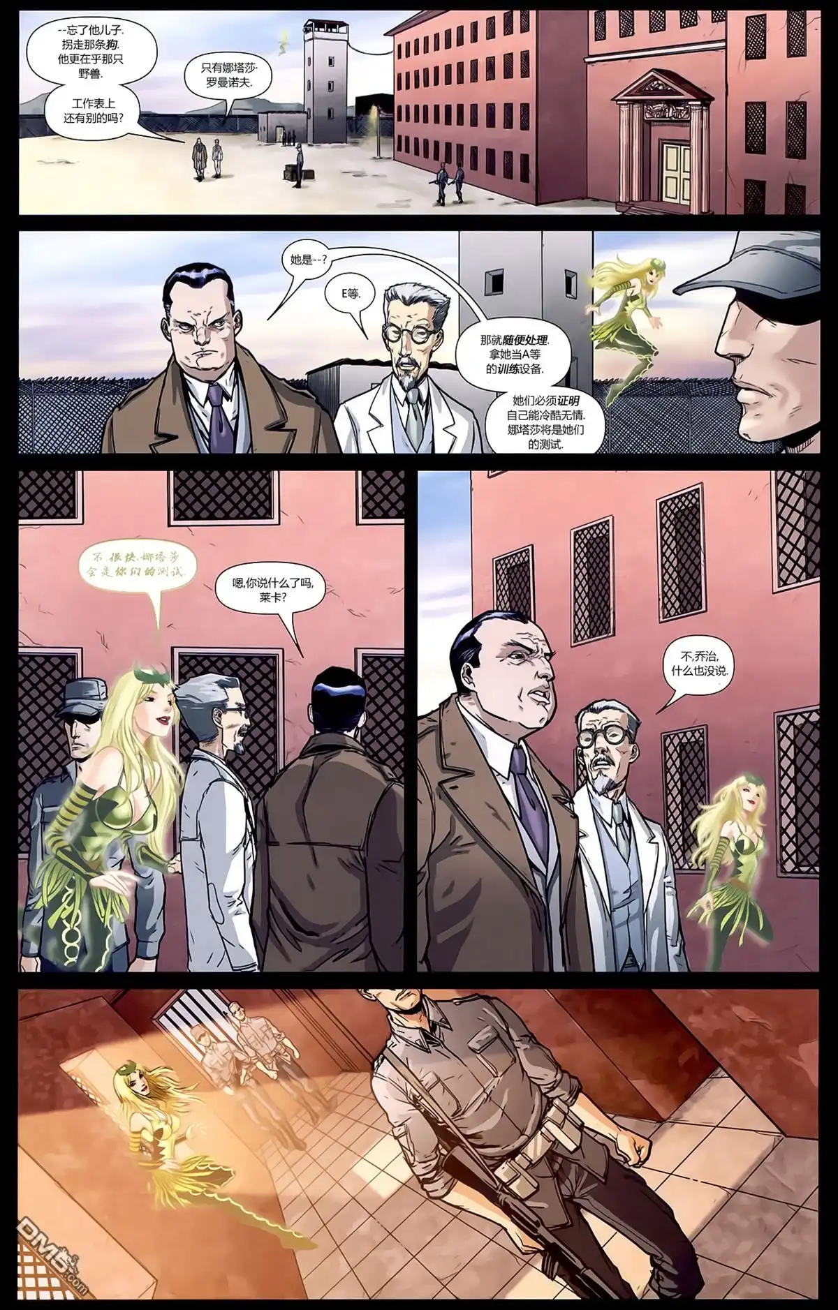 第12页