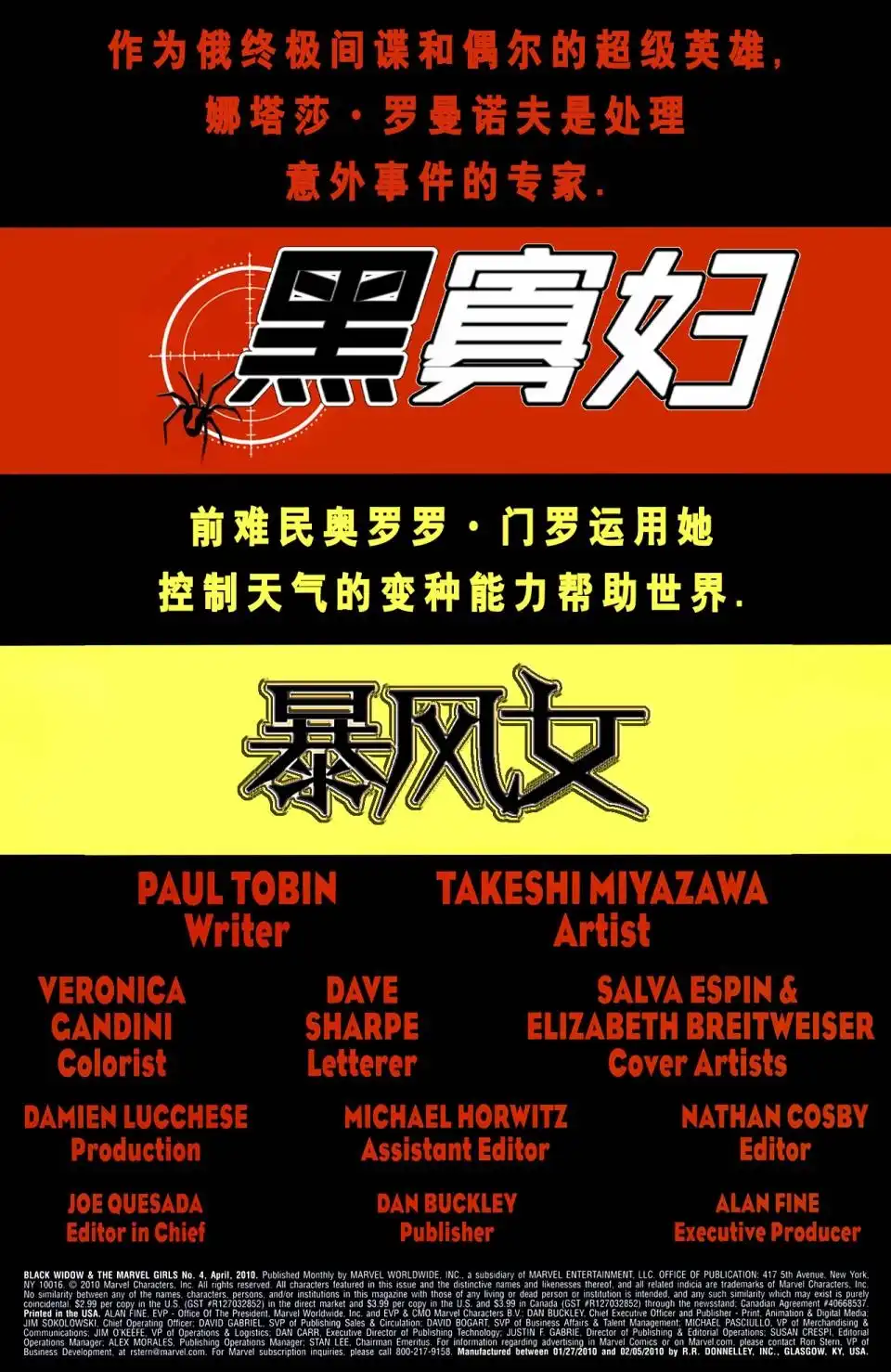第4页