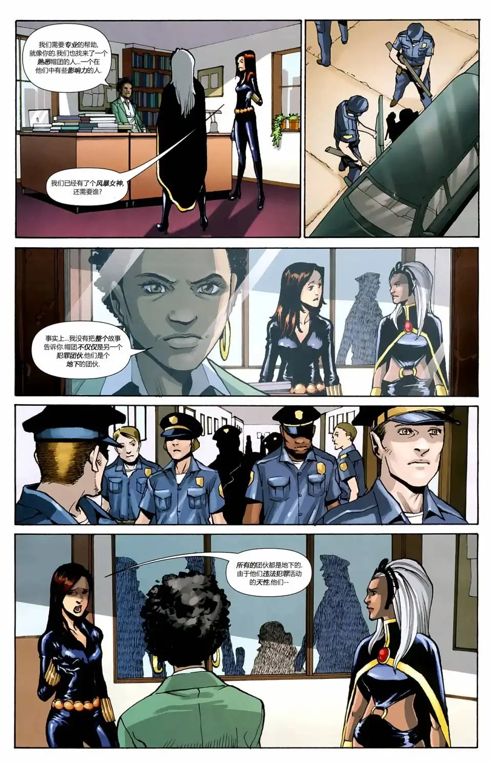 第7页