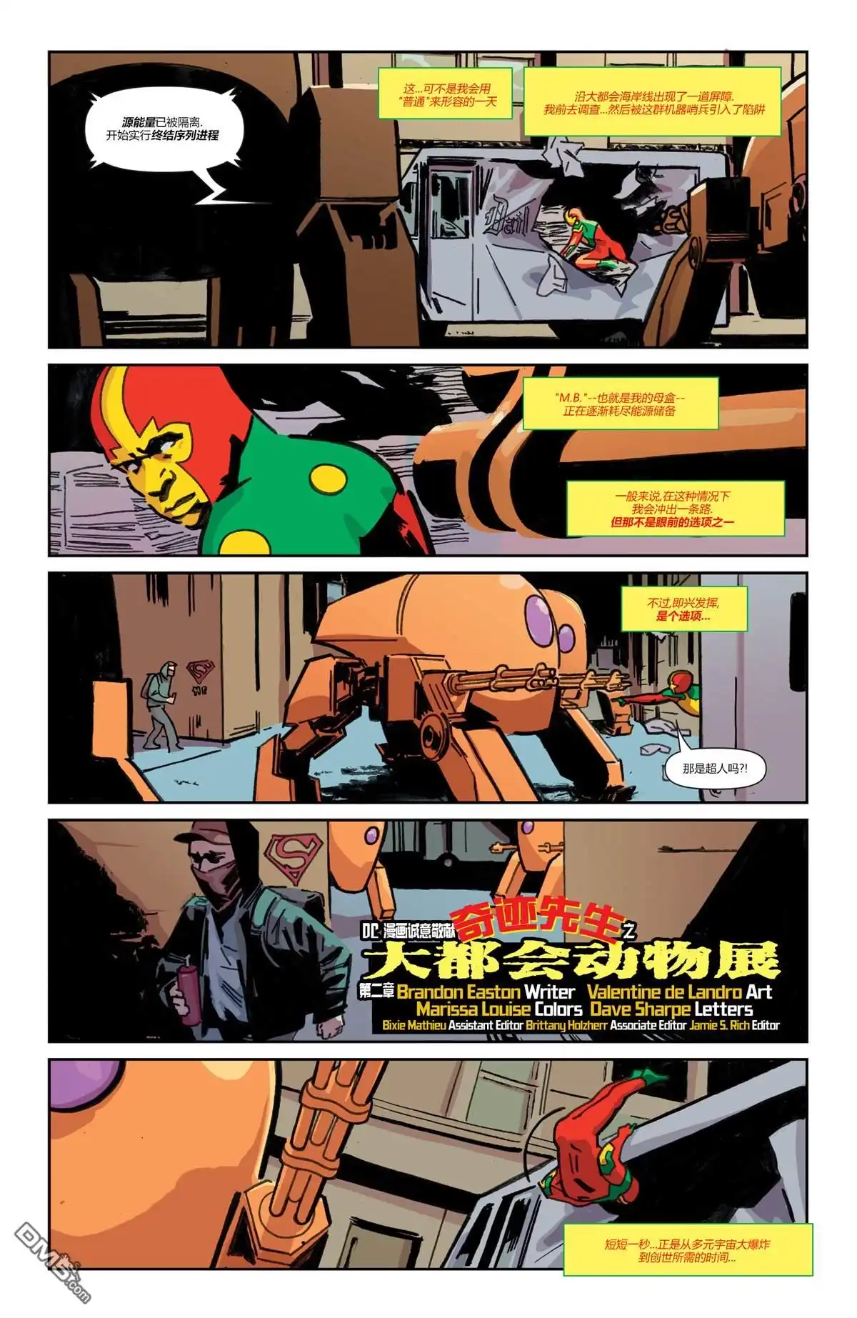 第21页