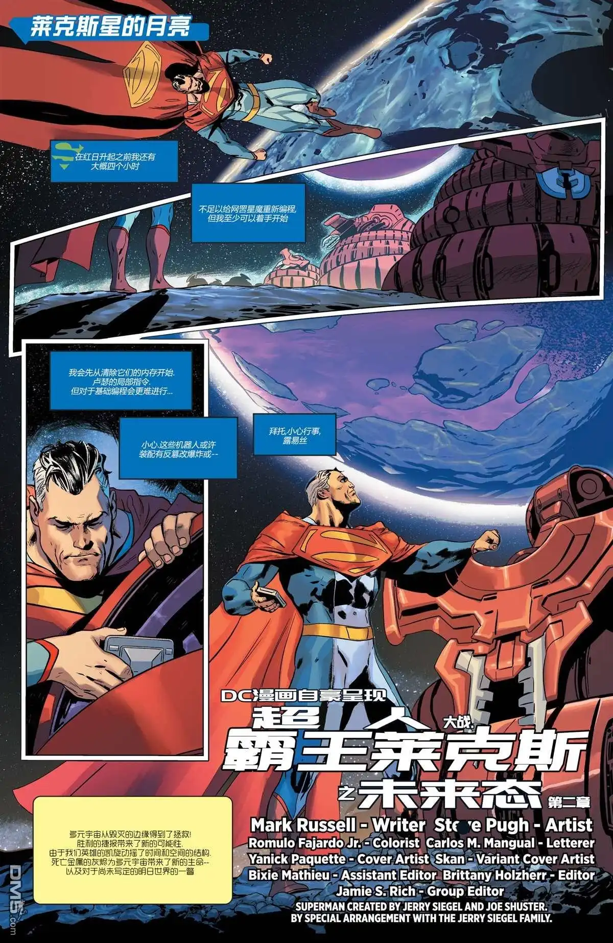 第5页