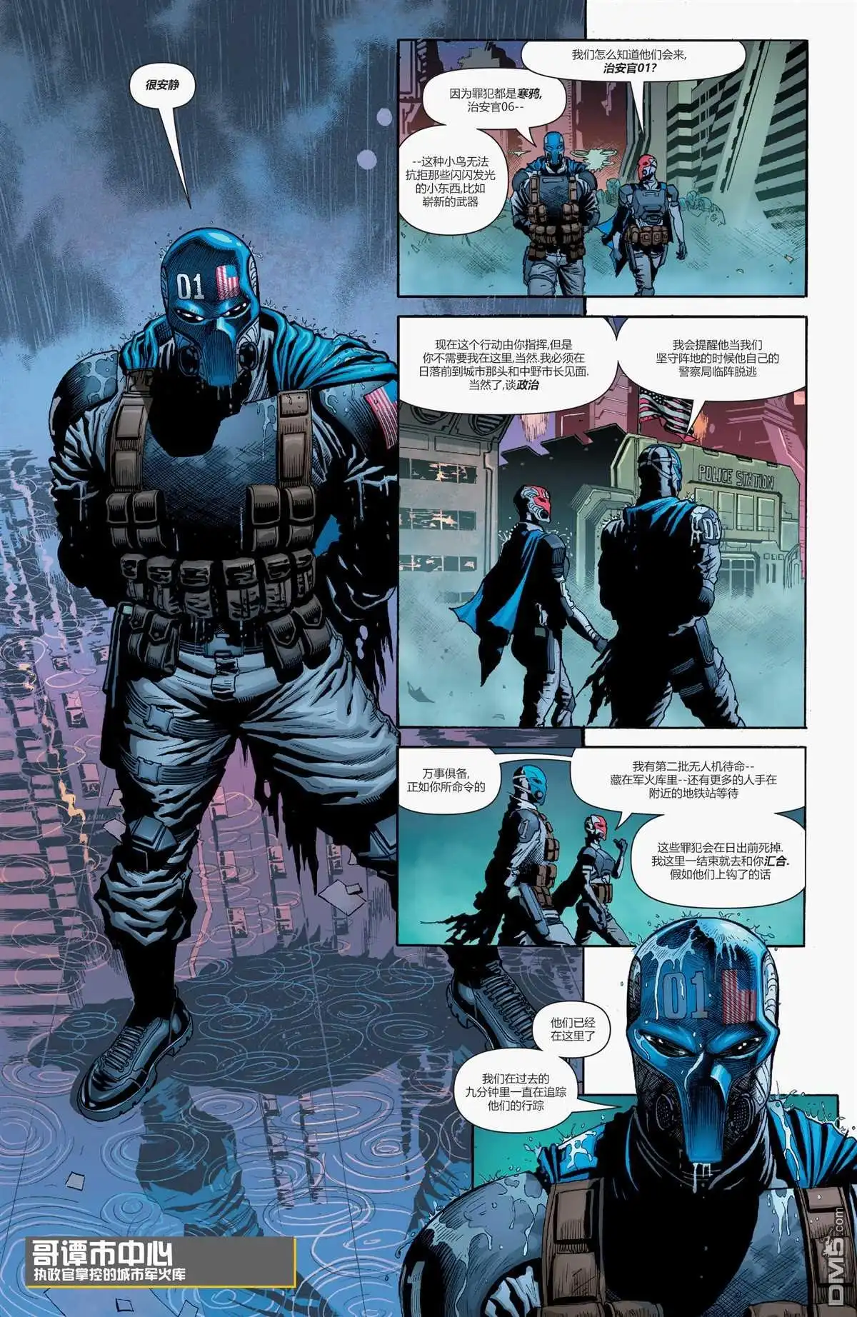 第49页