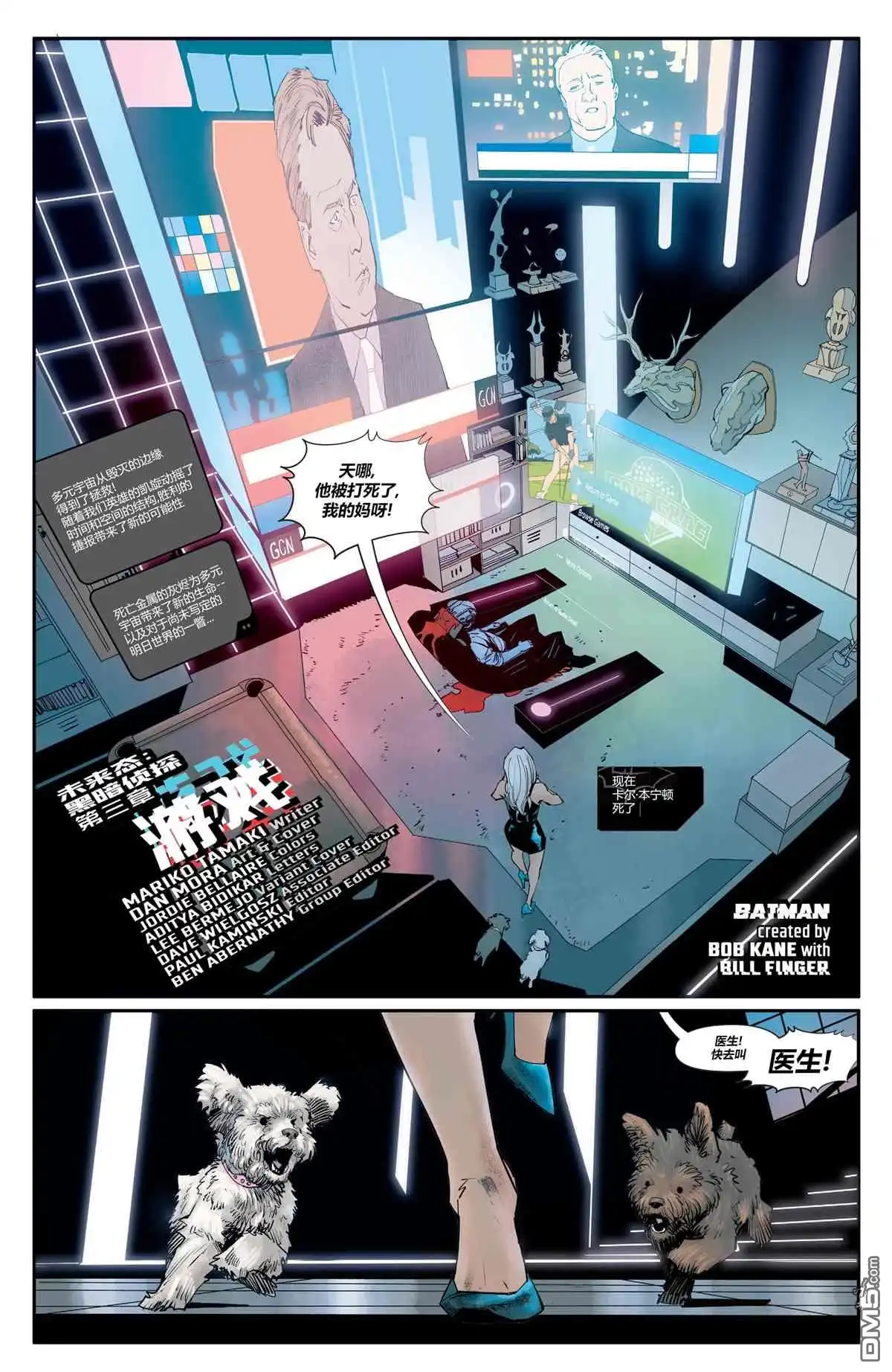 第3页