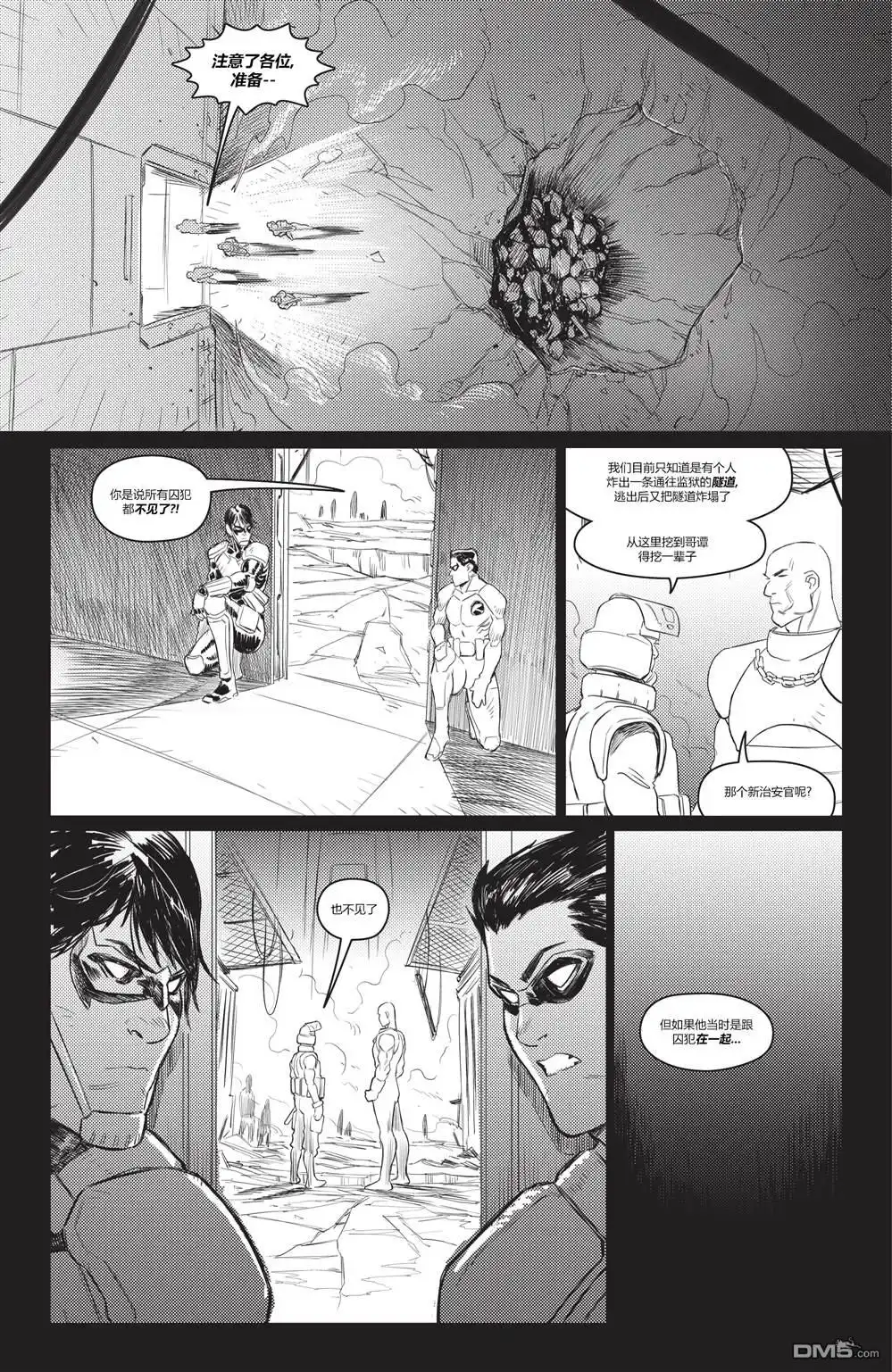 第18页