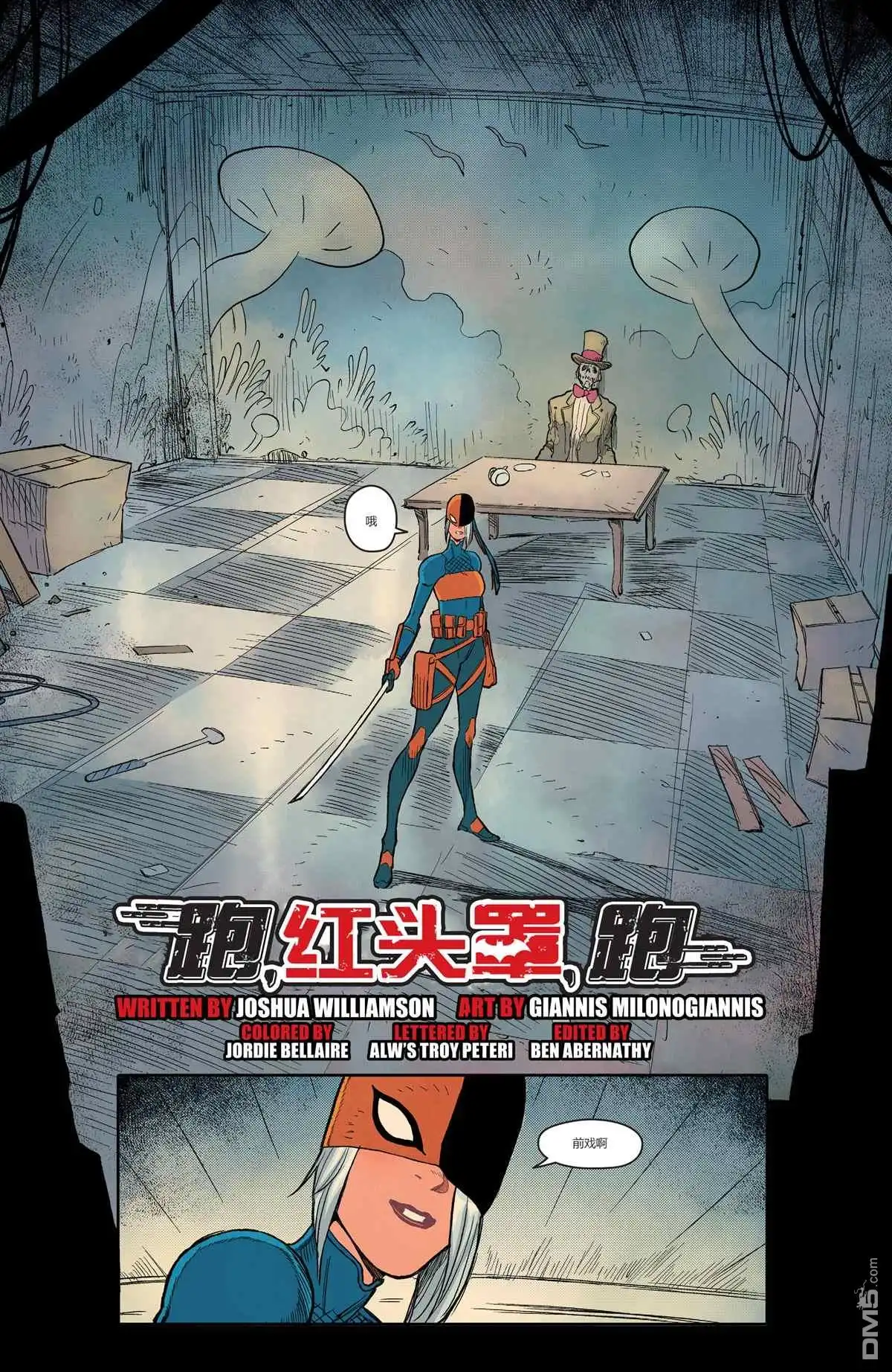 第23页