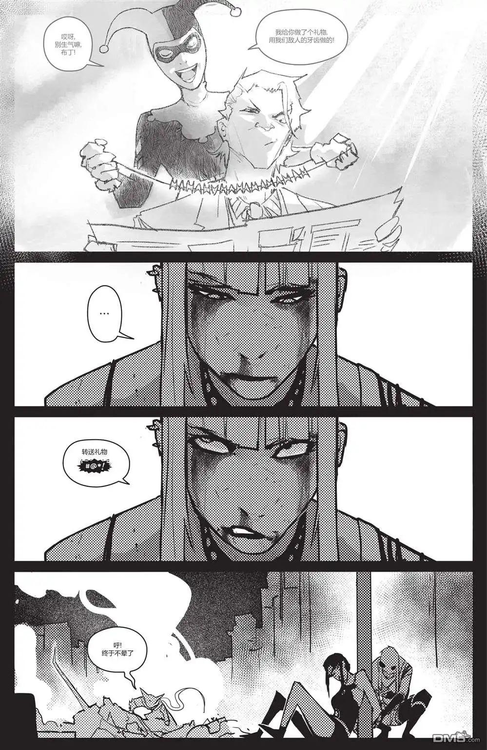 第19页