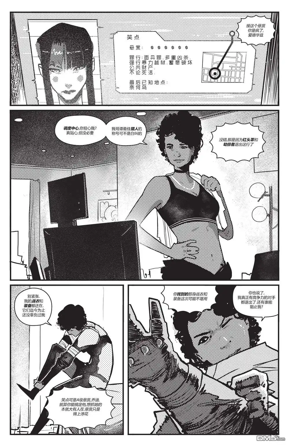 第2页