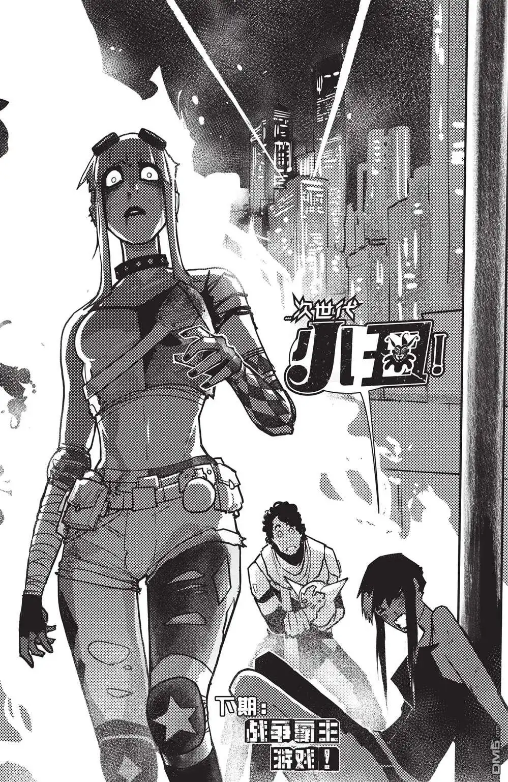 第21页