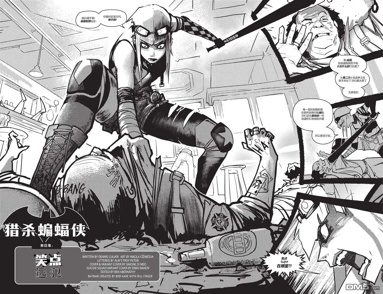 第3页