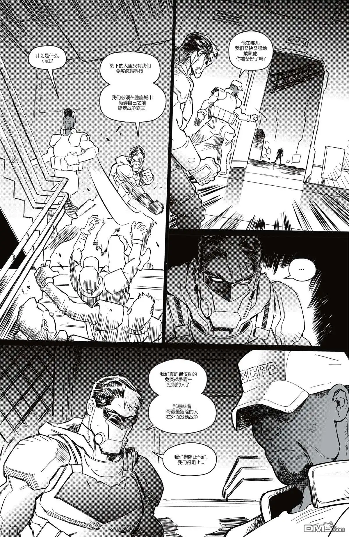 第16页