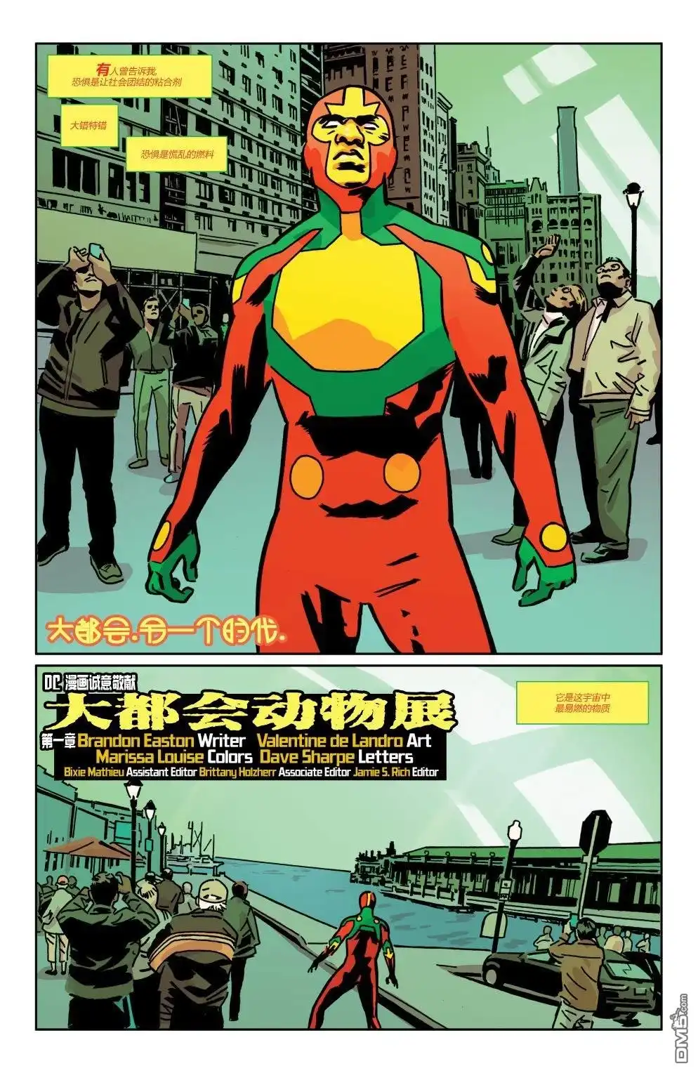 第22页