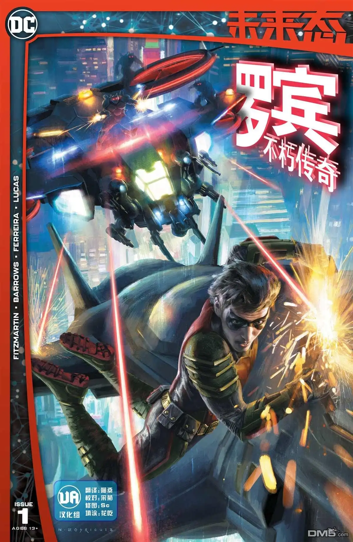 第1页
